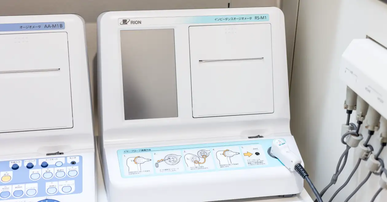 インビーダンスオージオメータ